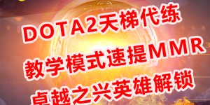 《突发伤病！Ame手腕旧伤复发，可能缺席Major剩余比赛》